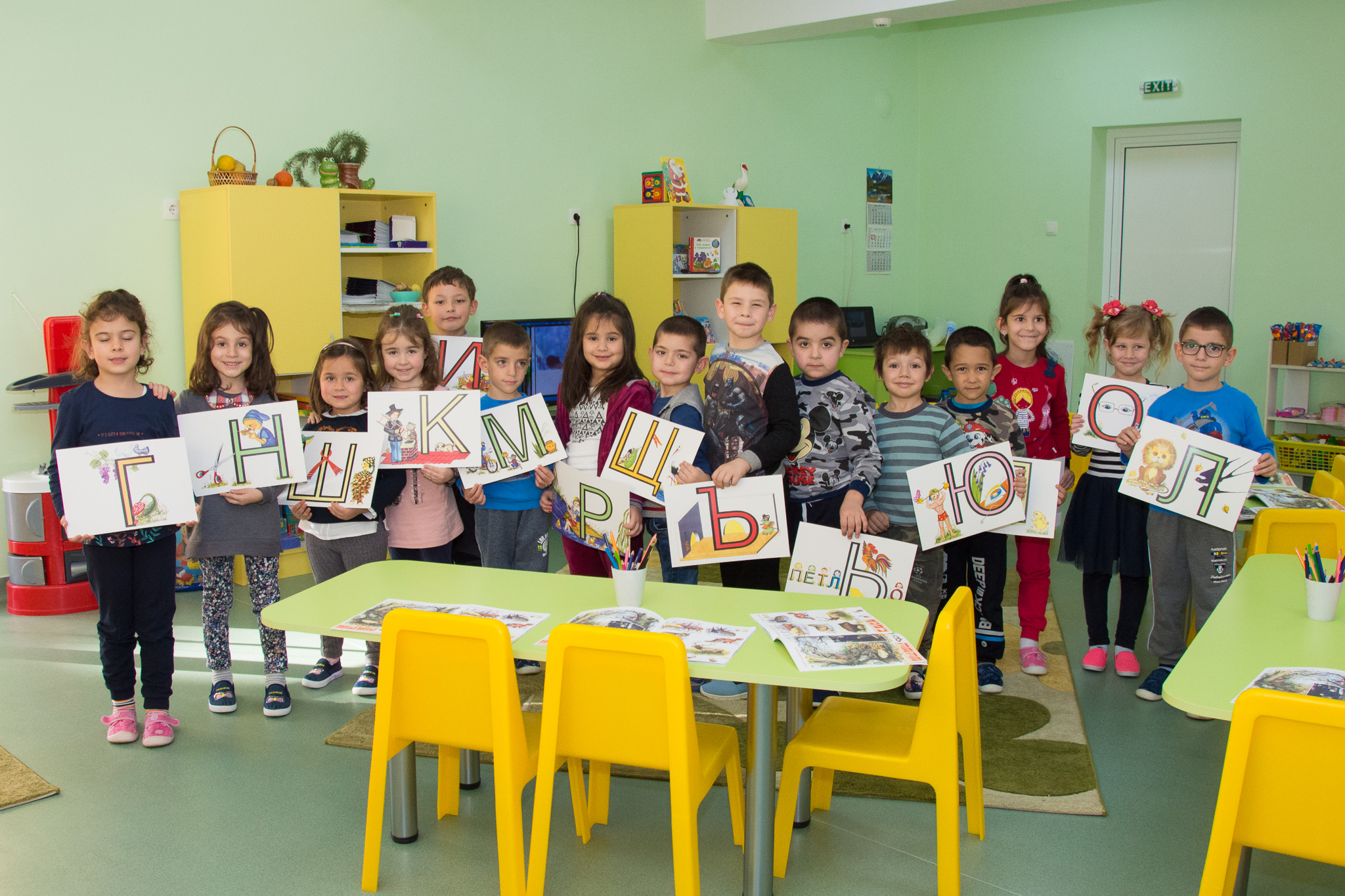 ДГ Райна Княгиня гр. Панагюрище - група Малката русалка